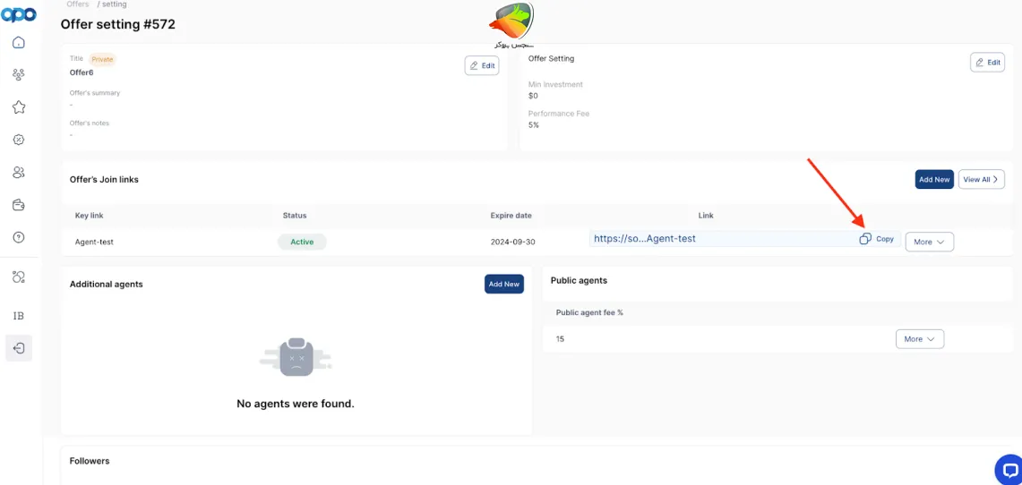 مرحله انجام وارد کردن اطلاعات لینک