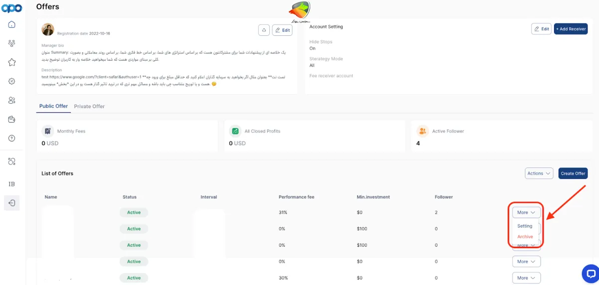 آموزش مراحل تعریف Additional Agents
