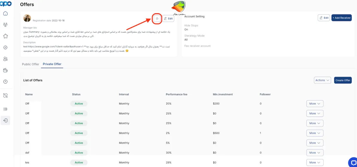 اشتراک پورتفولیو حساب پرووایدری