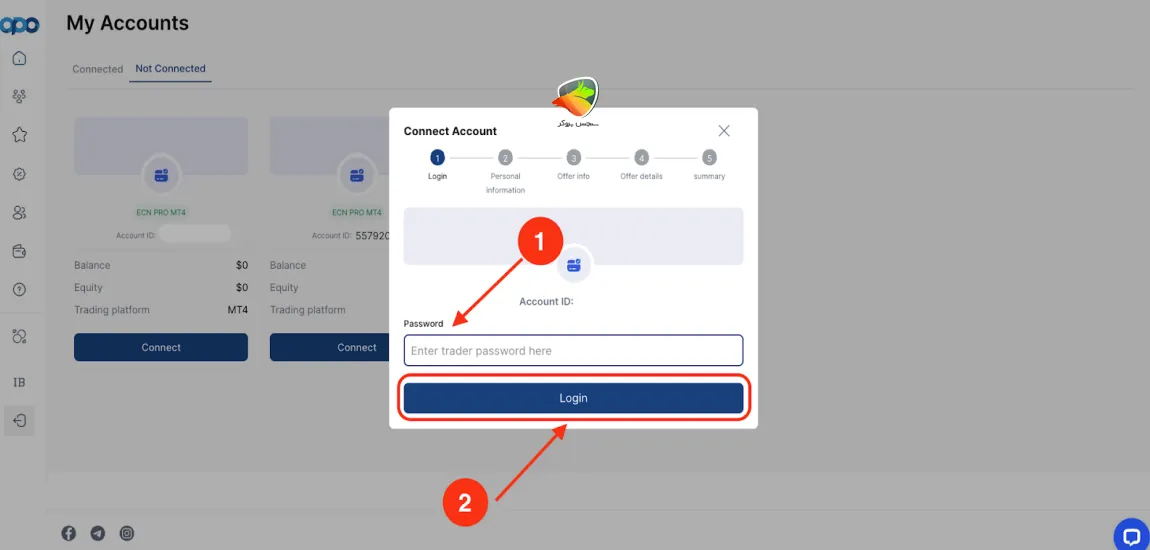 مرحله لاگین در حساب پرووایدر اوپوفایننس