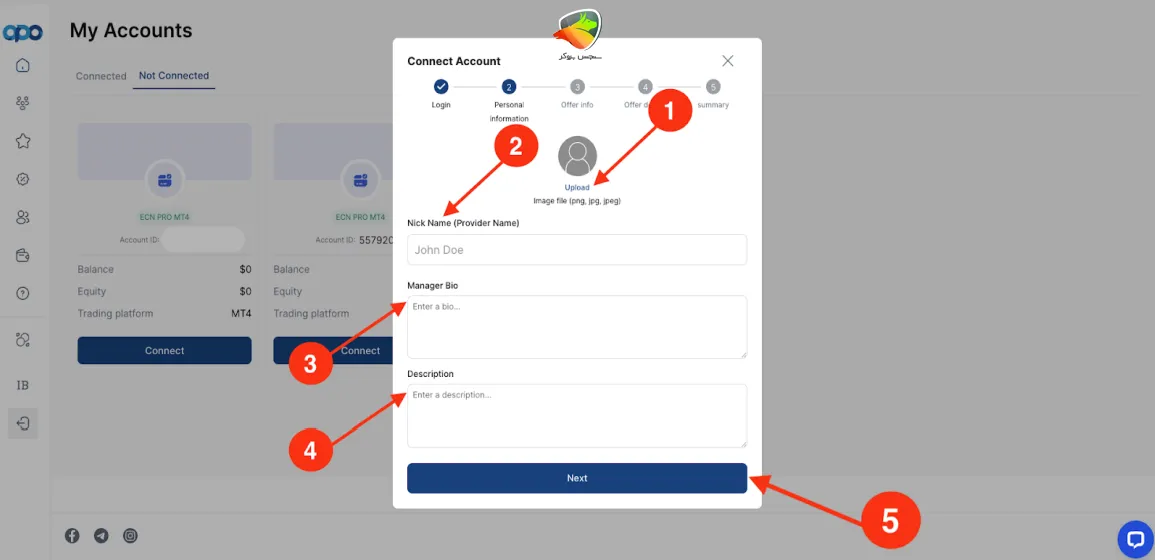 مرحله وارد کردن اطلاعات شخصی