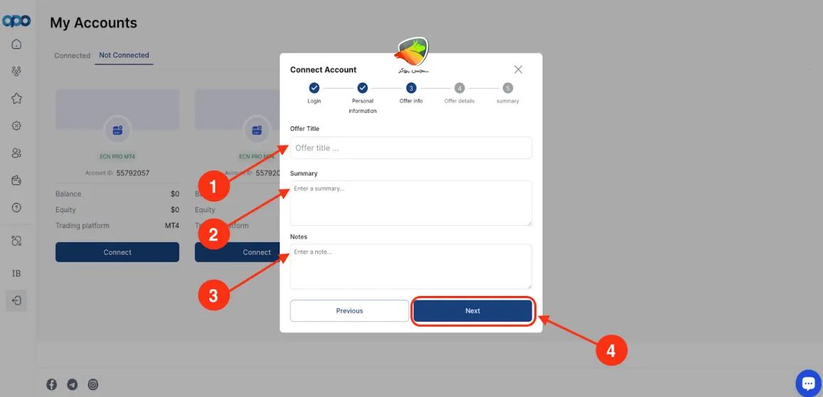 وارد کردن اطلاعات آفر