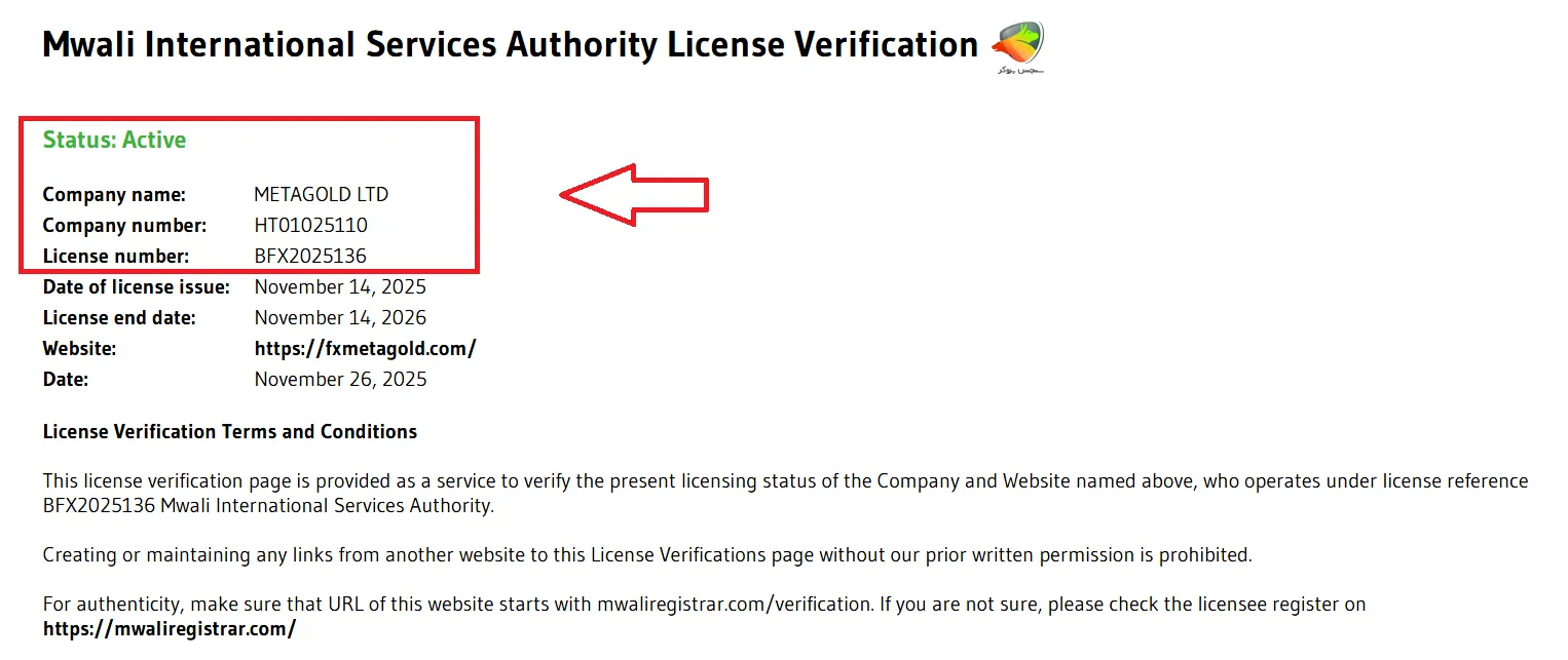 بررسی مجوز بروکر متاگلد