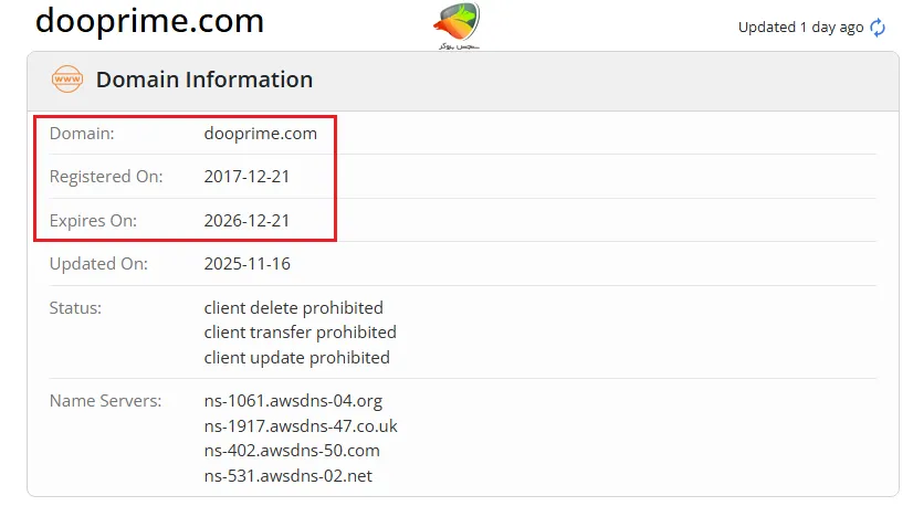 اطلاعات دامنه دوپرایم