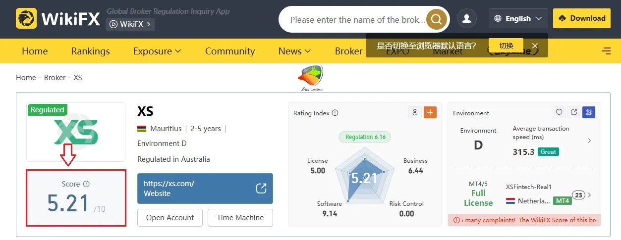 بررسی امتیاز در ویکی اف ایکس در مورد xs