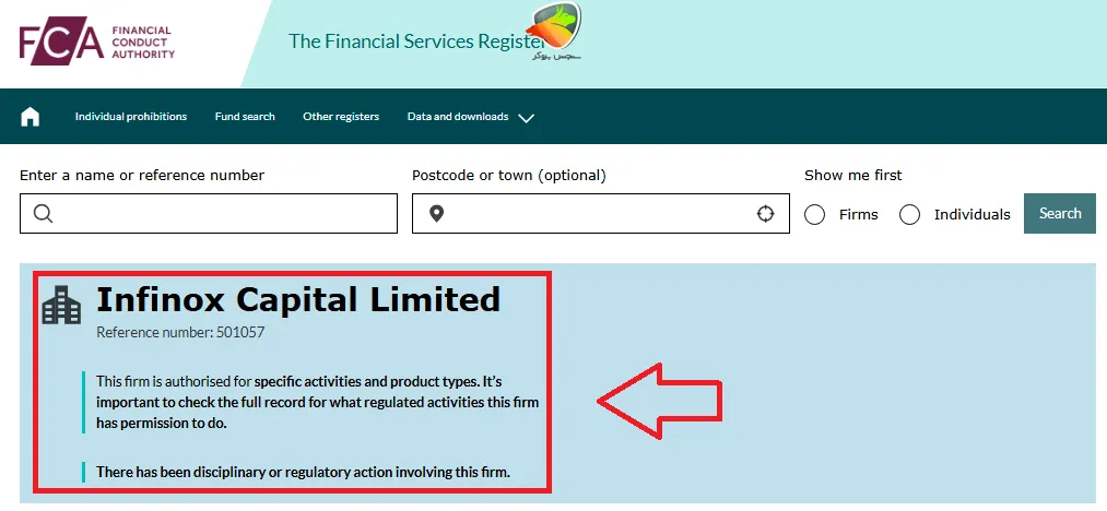 بررسی رگوله fca بروکر INFINOX 