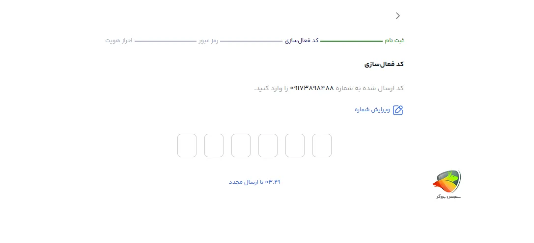 ثبت نام در میلی گلد