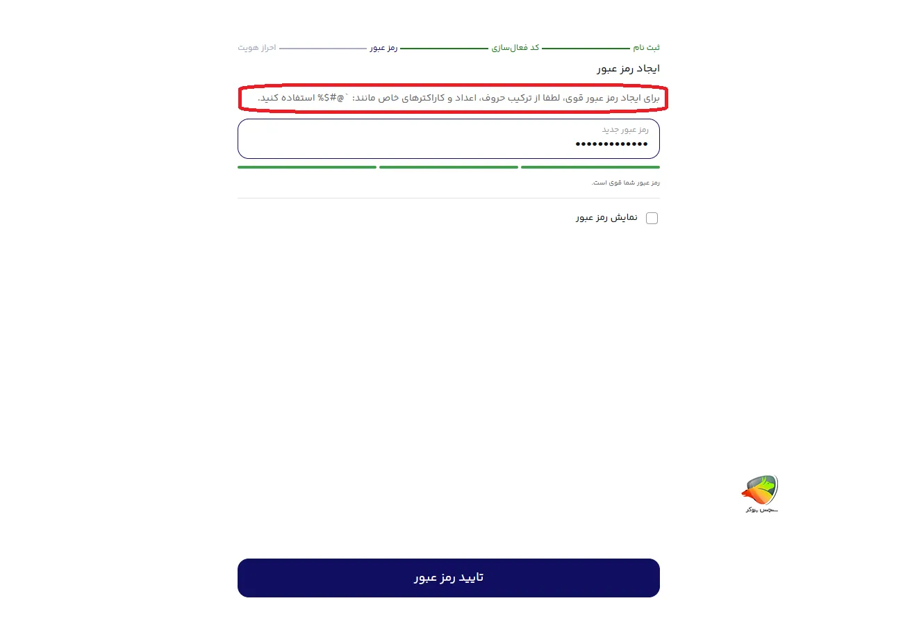 نحوه ثبت نام در میلی گلد
