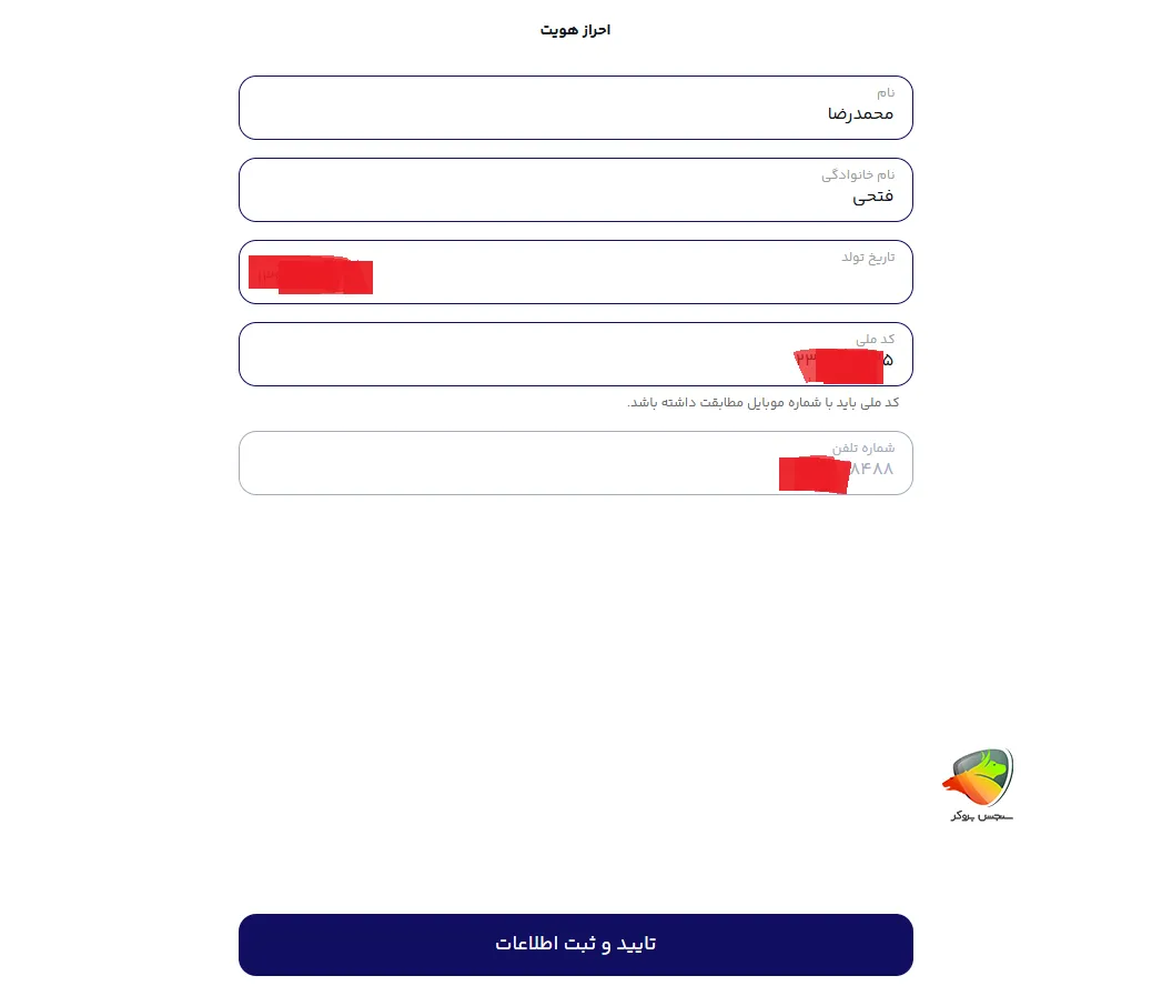 حساب میلی گلد