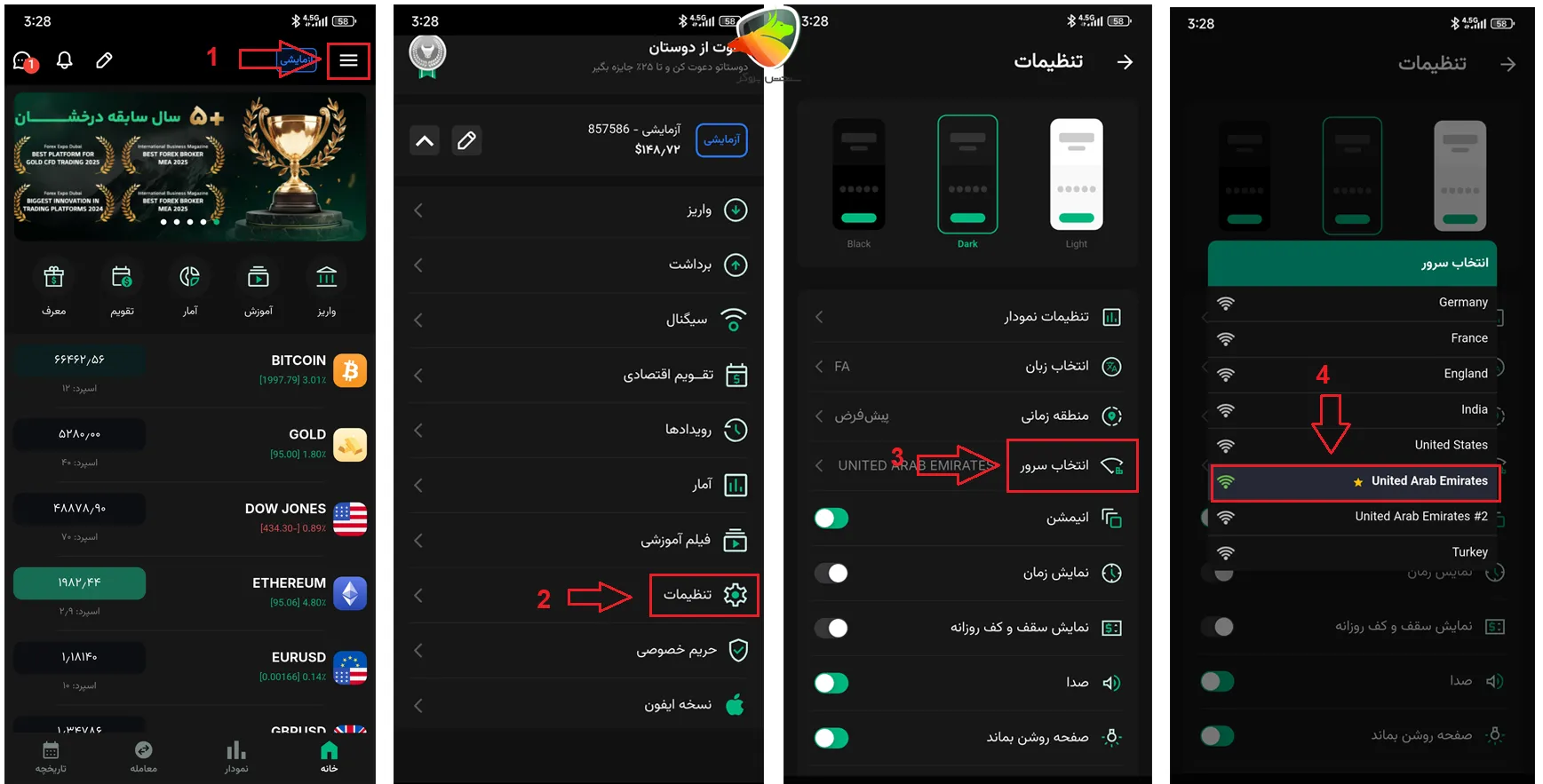 بروکر قابل دسترس با اینترنت ایران 