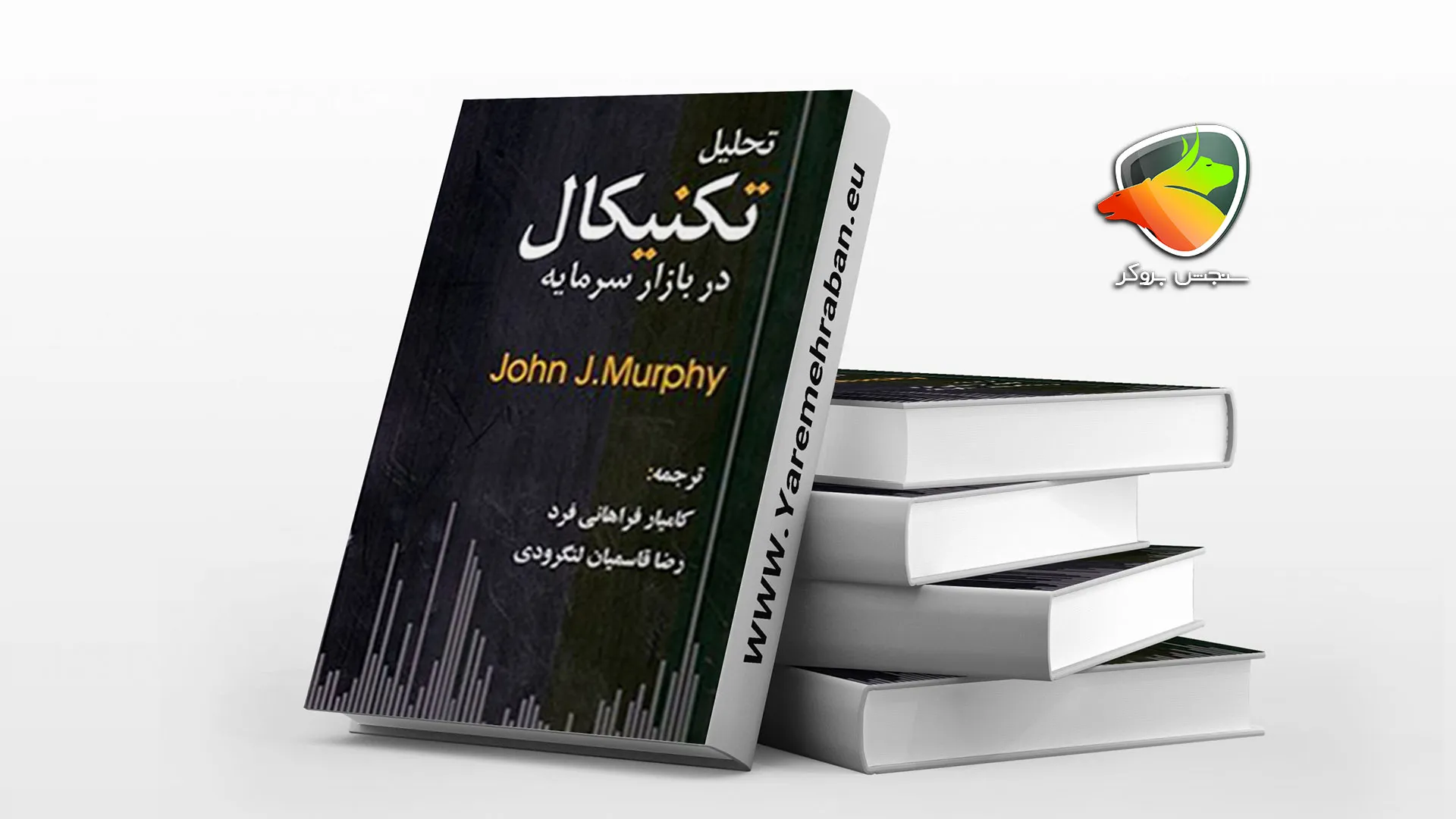 تحلیل-تکنیکال-در-بازارهای-مالی