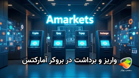 آموزش برداشت از آمارکتس